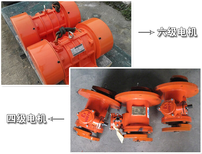 振动电机分类
