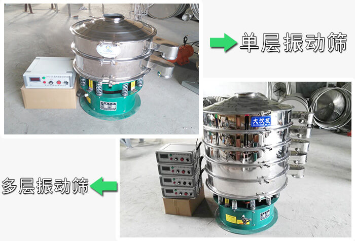 超声波振动筛型号